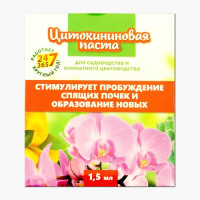 Цитокінінова паста біо (Білагро)