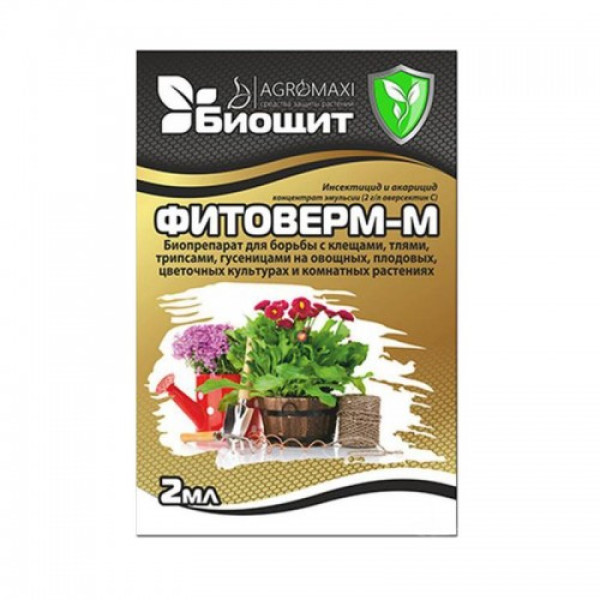 Биощит Фитоверм-М инсектицид (Agromaxi)