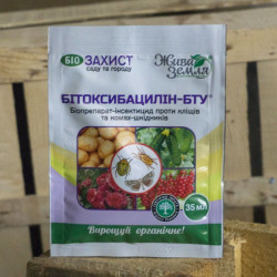 Бітоксибацилін інсектицид (БТУ-Центр)