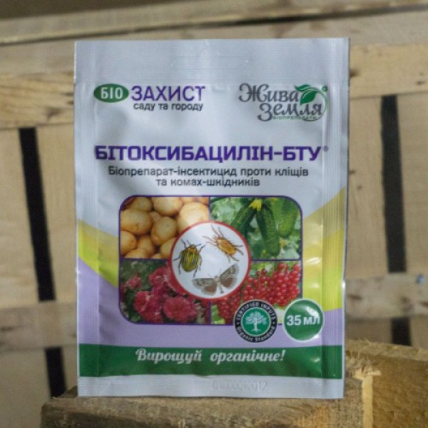 Бітоксибацилін інсектицид (БТУ-Центр)