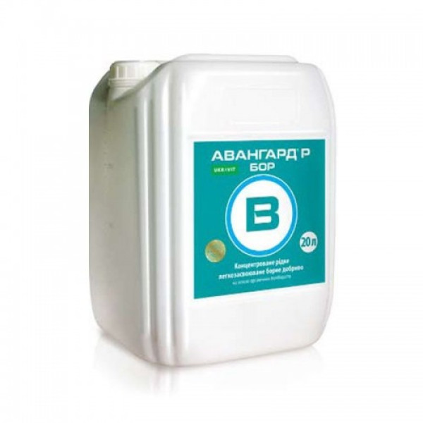 Авангард Бор добриво (Укравіт)