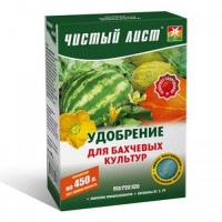 Чистое письмо (кристалл) для бахчевых удобрений (Kvitofor)