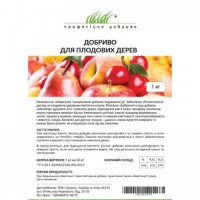 Для плодовых деревьев минеральное удобрение (Профессиональное удобрение)