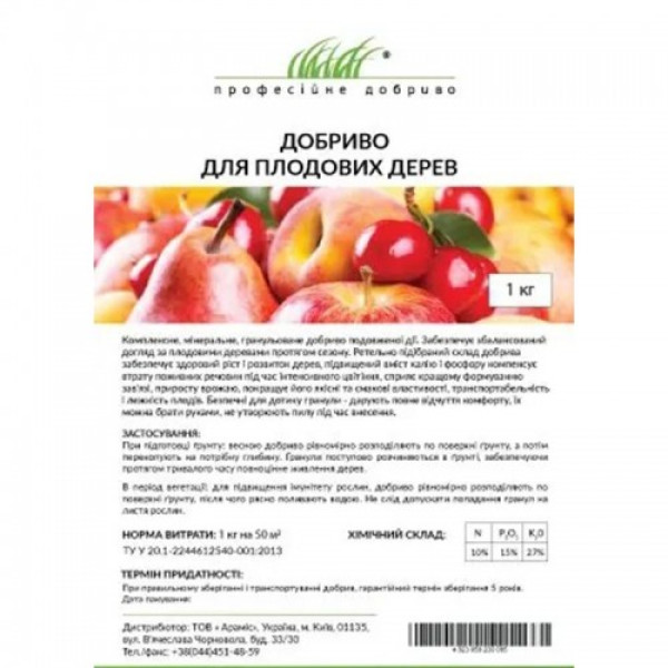 Для плодових дерев мінеральне добриво (Професійне добриво)