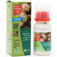 Еместо Квантум протруйник (Bayer)