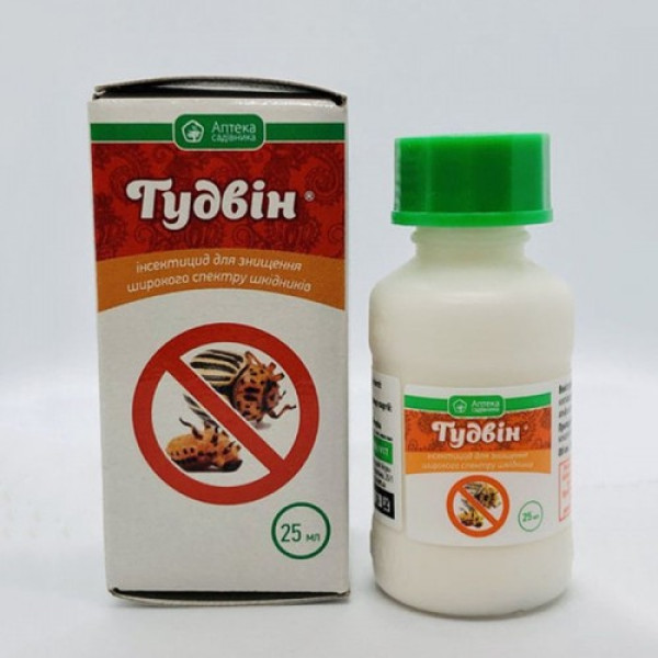 Інсектицид Гудвин