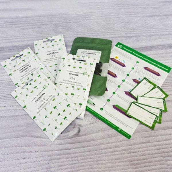 Імуно (5 врожаїв) набір насіння мікрозелені (Agrocity)