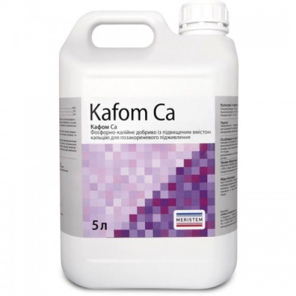 Кафом Кальций (Kafom Ca) удобрение (Meristem)
