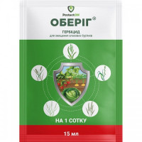 Гербицид Оберег - ProtectON