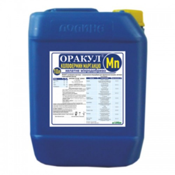 Оракул колофермін марганцю мікродобриво (Долина-Центр)