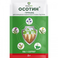 Гербицид Осотин - ProtectON