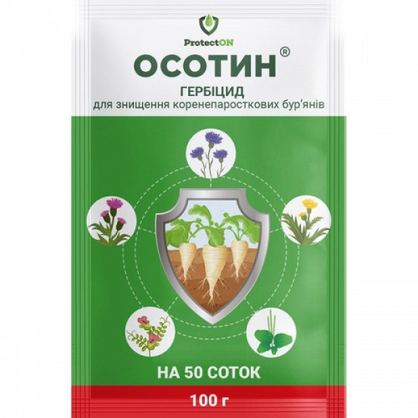 Гербіцид Осотін - ProtectON