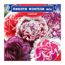 Пікоті Фентезі мікс (суміш) насіння гвоздики (GL Seeds)