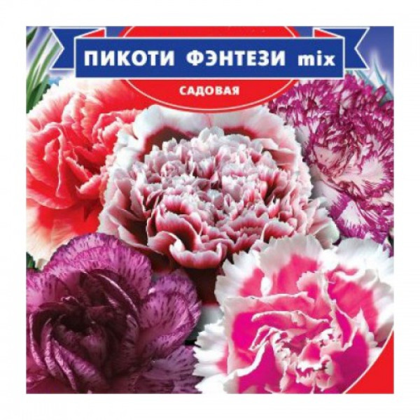 Пікоті Фентезі мікс (суміш) насіння гвоздики (GL Seeds)