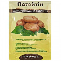 Потейтін регулятор росту (АГРОБИОТЕХ)
