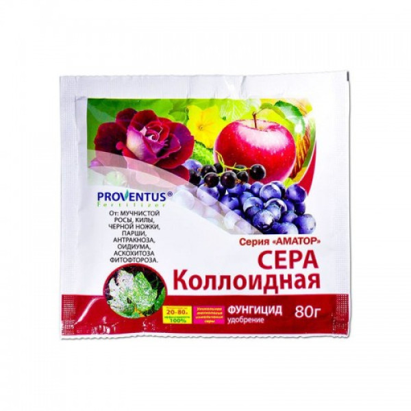 Фунгіцид Сірка колоїдна -
