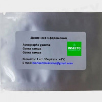 Совка-гамма диспенсер с феромоном (БИОхимтех)