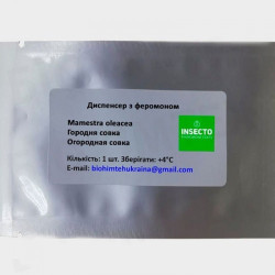 Совка огородная диспенсер с феромоном (БИОхимтех)