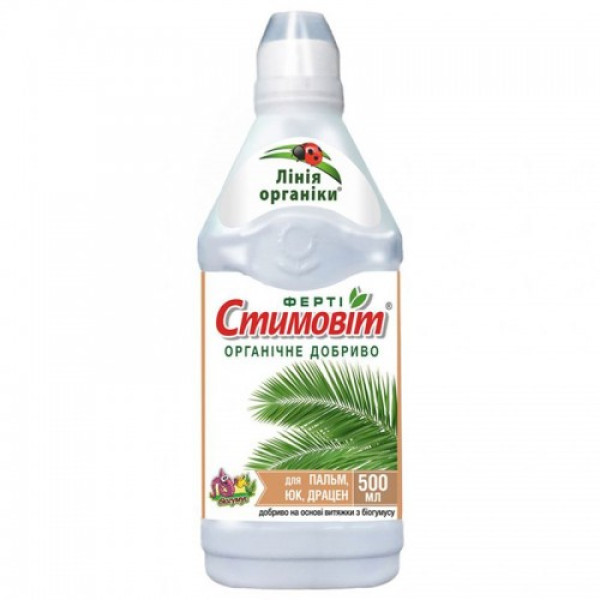 Стимовіт для пальм, драцен, юк добриво (Агрохімпак)