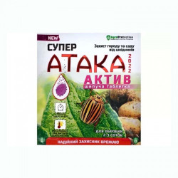 Інсектицид Супер Атака Актив (шипуча таблетка)