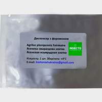 Ясеневая изумрудная златка диспенсер с феромоном (БИОхимтех)