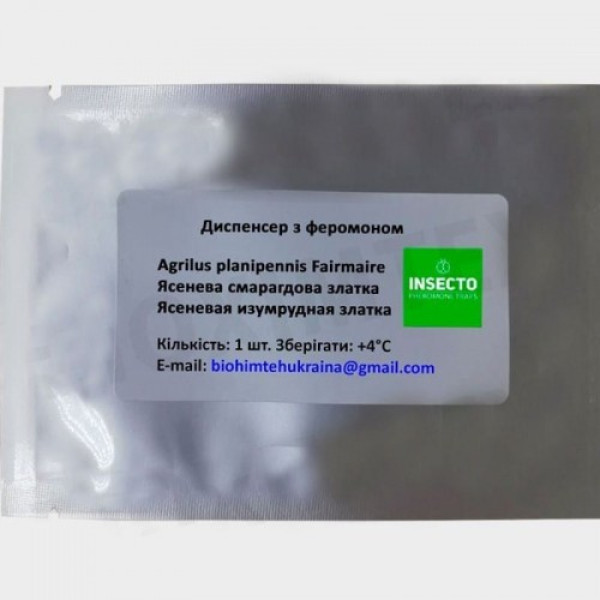 Ясеневая изумрудная златка диспенсер с феромоном (БИОхимтех)