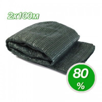 Затеняющая сетка (80% затенения) зеленая (Agreen)