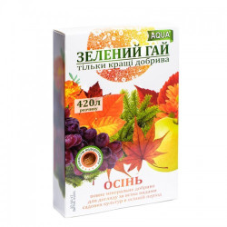 Зелений гай аква осінь мінеральне добриво (Гілея)