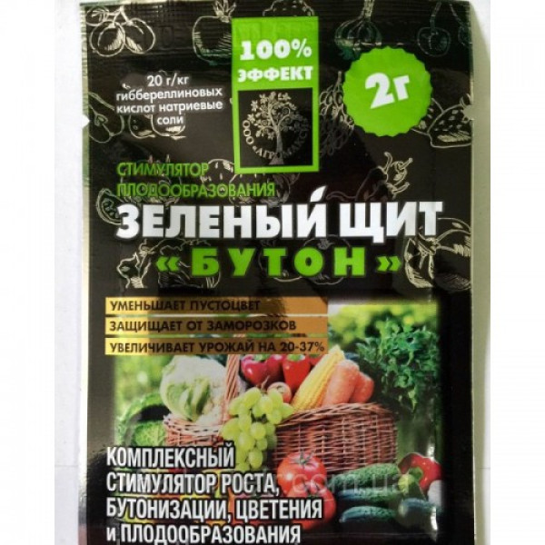 Зелений щит Бутон регулятор росту (Україна)