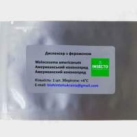 Американский коконопряд диспенсер с феромоном (БИОхимтех)