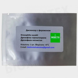 Азиатская ягодная (пятнистая) дрозофила диспенсер с феромоном (БИОхимтех)