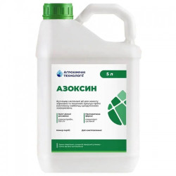 Фунгіцид Азоксін - Агрохімічні Технології