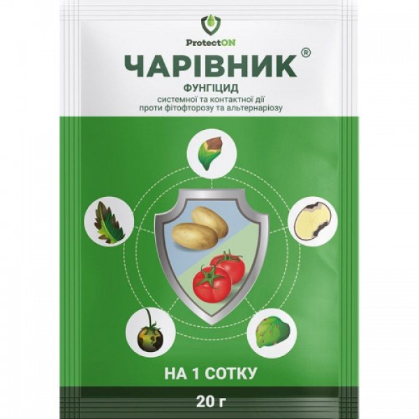 Фунгіцид Чарівник - ProtectON