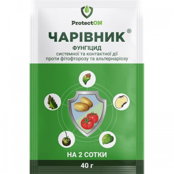 Фунгіцид Чарівник - ProtectON