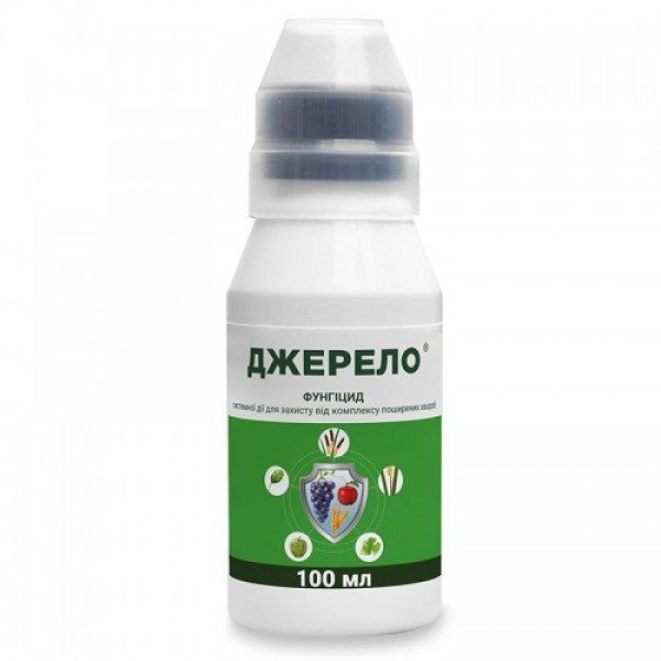 Фунгіцид Джерело - ProtectON