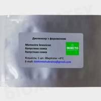 с диспенсером с феромоном (БИОхимтех)