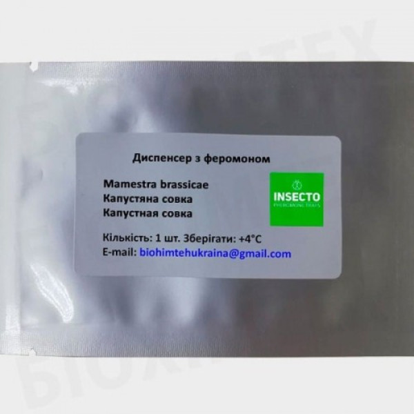 с диспенсер з феромоном (БІОхімтех)