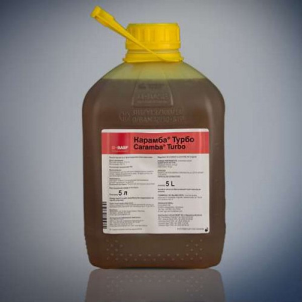 Фунгіцид Карамба - BASF