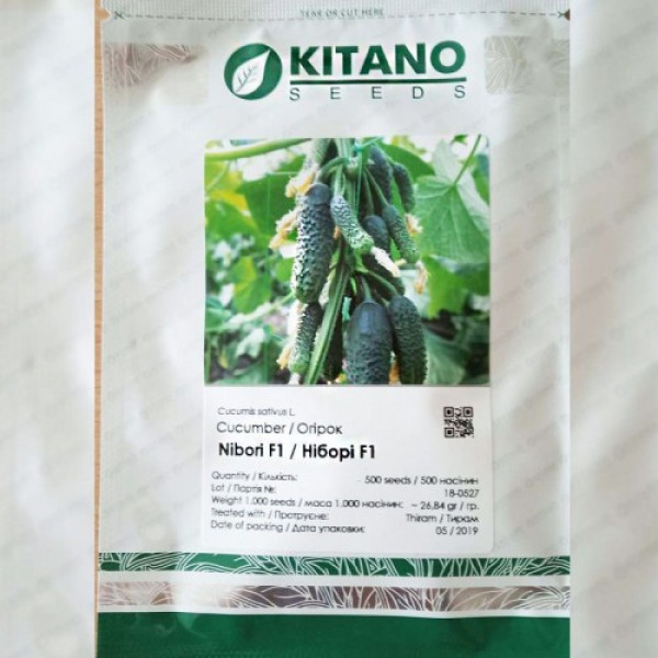 Ниборы F1 (КС 90 F1) семена огурца партенокарпического (Kitano Seeds)