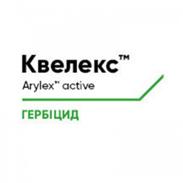 Гербіцид Квелекс - Corteva