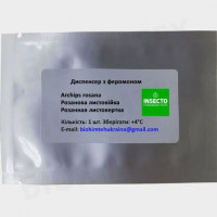 Листовийка розановая диспенсер с феромоном (БИОхимтех)