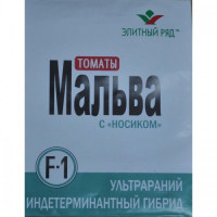 Мальва F1 семена помидора индетерминантного (Элитный ряд)