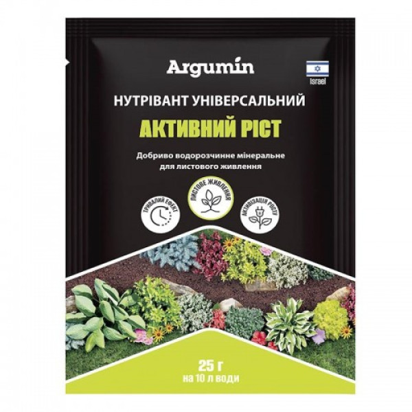 Нутрівант Універсальне активне зростання мікродобрива (Nutritech)
