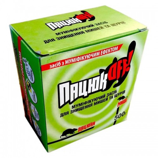 КрысаOff (зерно) приманка от крыс (AgroProtection)