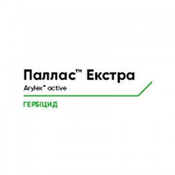 Гербіцид Паллас Екстра - Corteva