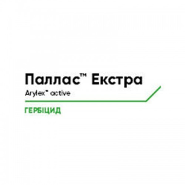 Гербіцид Паллас Екстра - Corteva