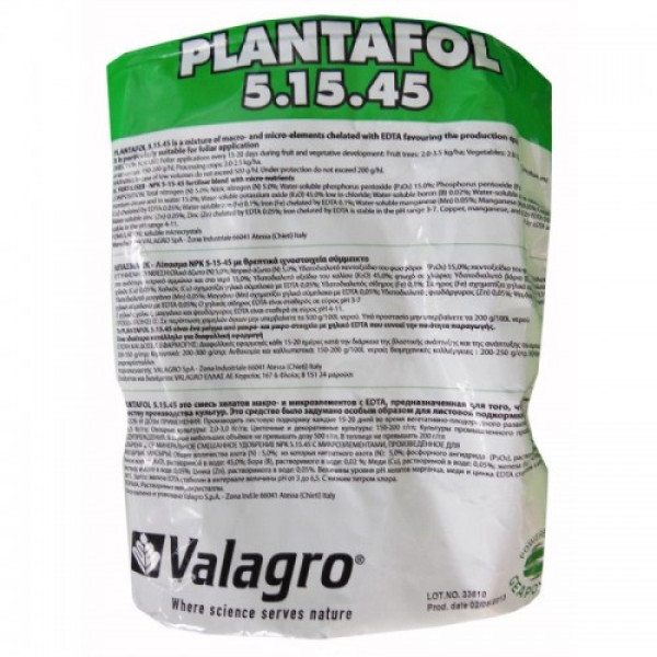 Плантафол 5-15-45 добриво (Valagro)