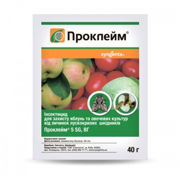 Інсектицид Проклейм