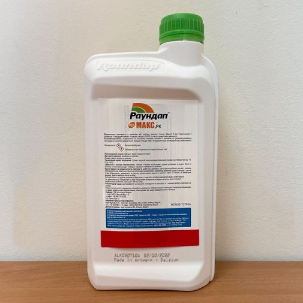 Гербіцид Раундап Макс - Bayer