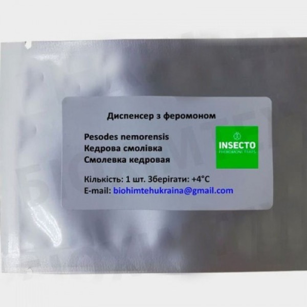Смоловка кедровая диспенсер с феромоном (БИОхимтех)